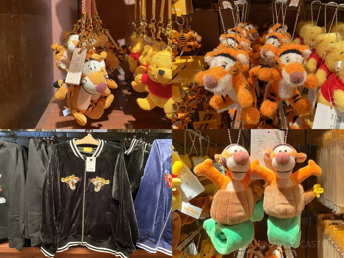 ティガー| キャステル | CASTEL ディズニー情報