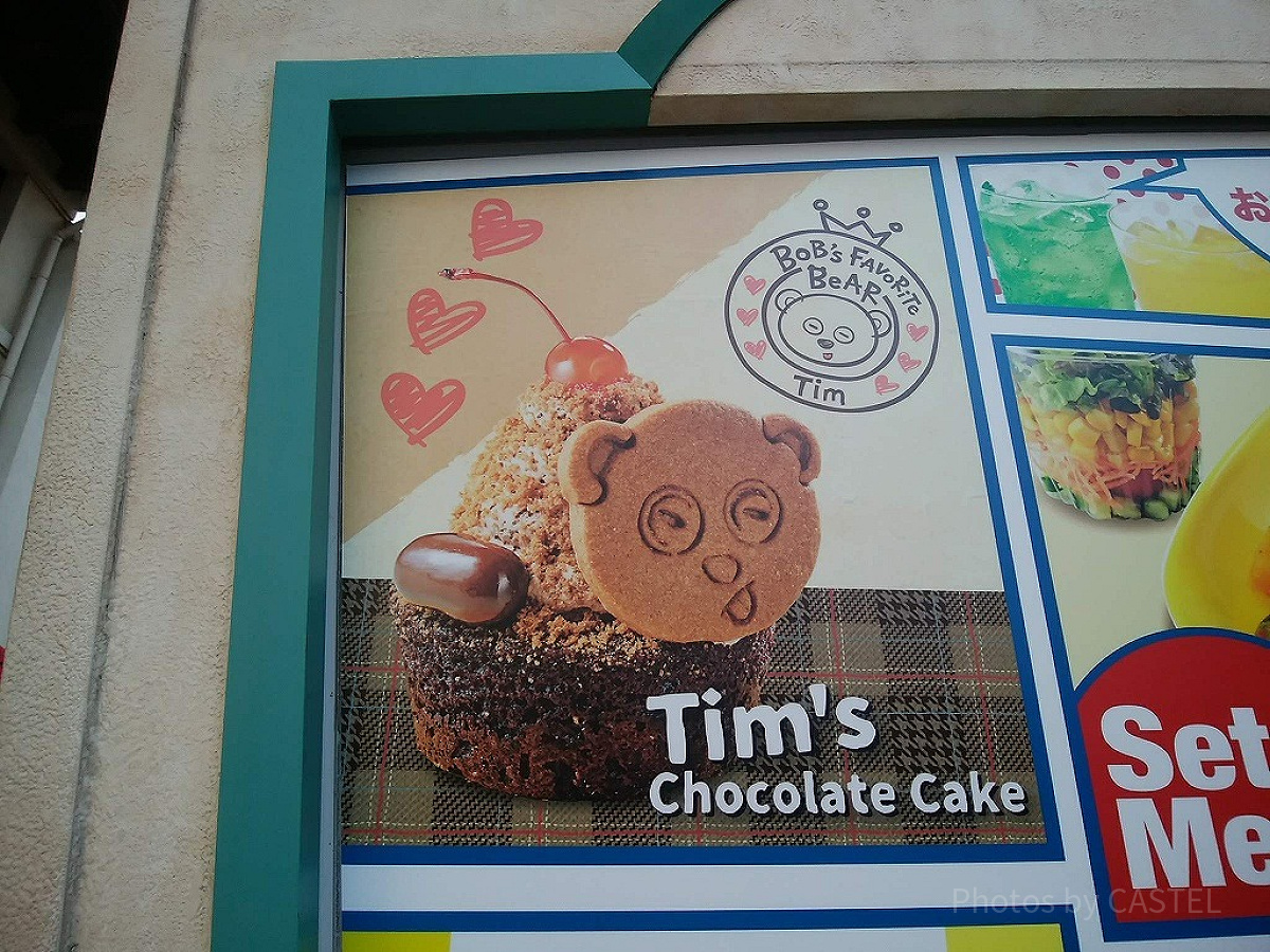 ティムのチョコレートケーキ