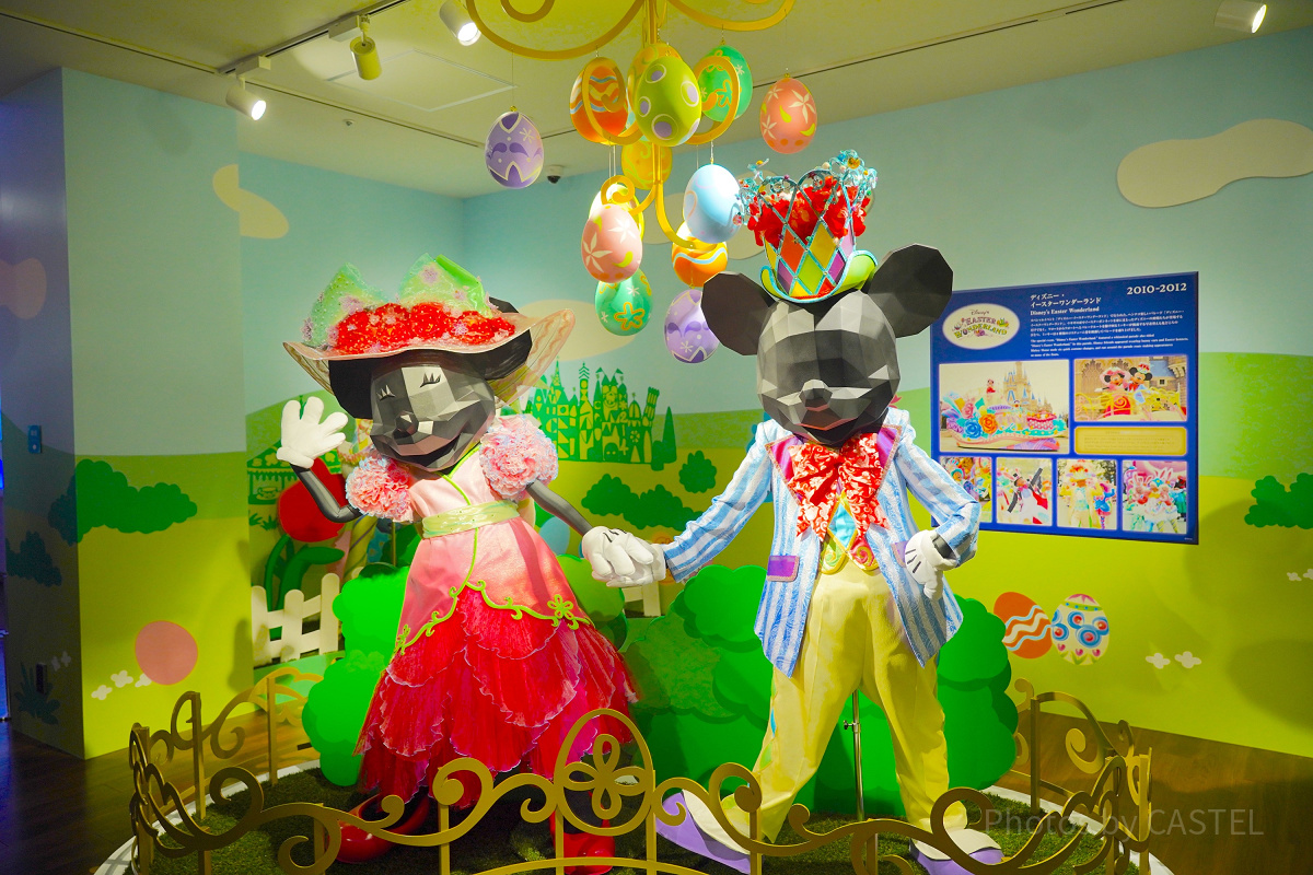 東京ディズニーリゾート アンコール! ザ・モーメンツ展：イースター