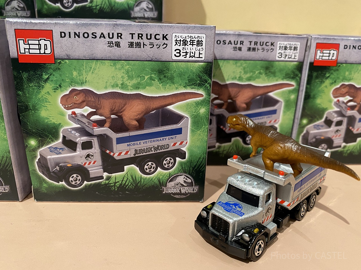 トミカ 恐竜運搬トラック