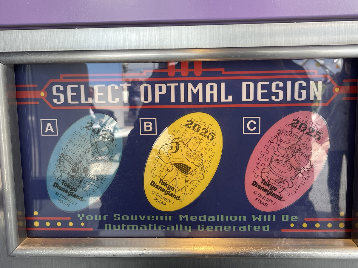 トゥモローランド・テラスのスーベニアメダル（2025年11月）