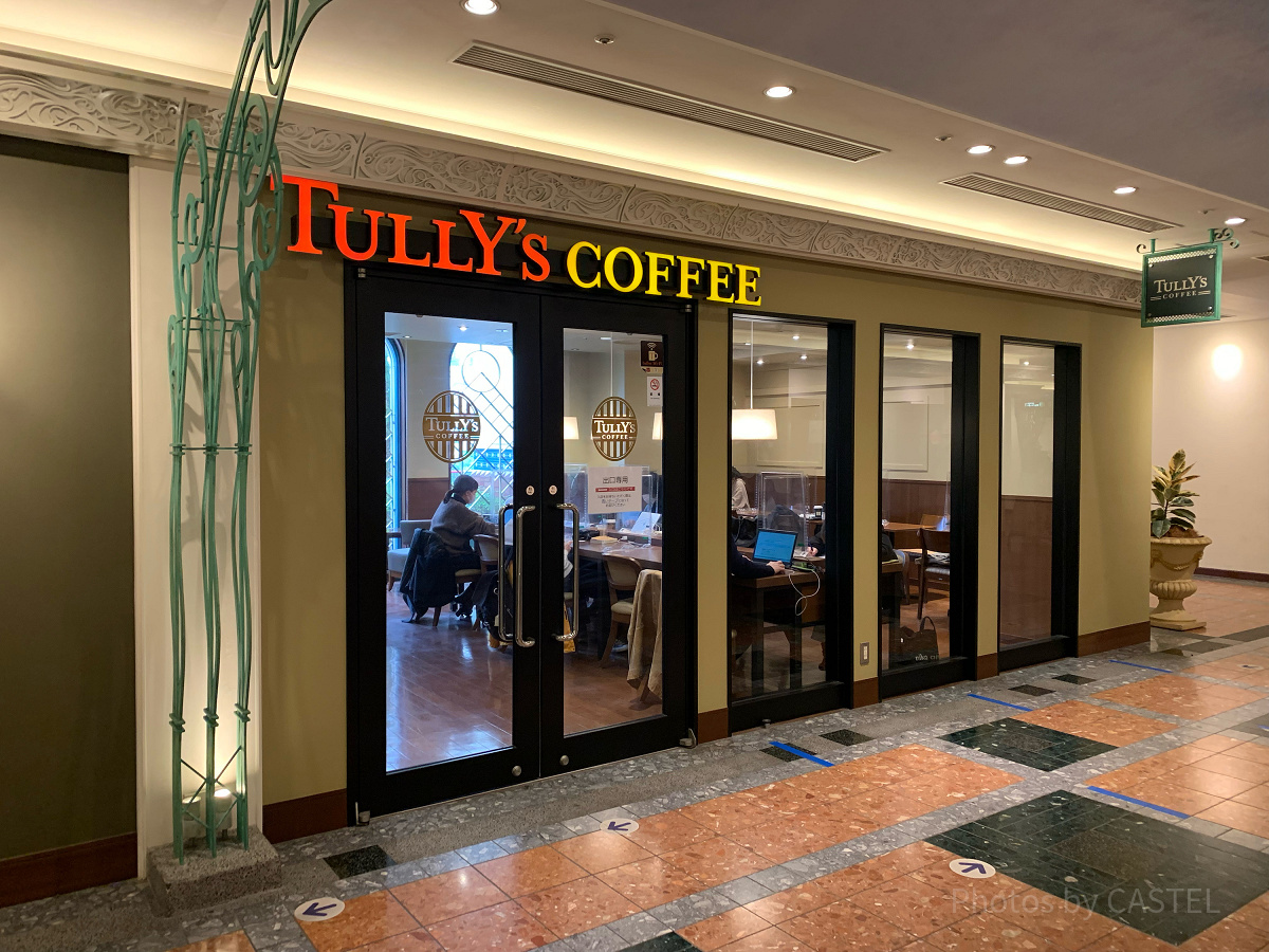 TULLY’S COFFEE（タリーズコーヒー）