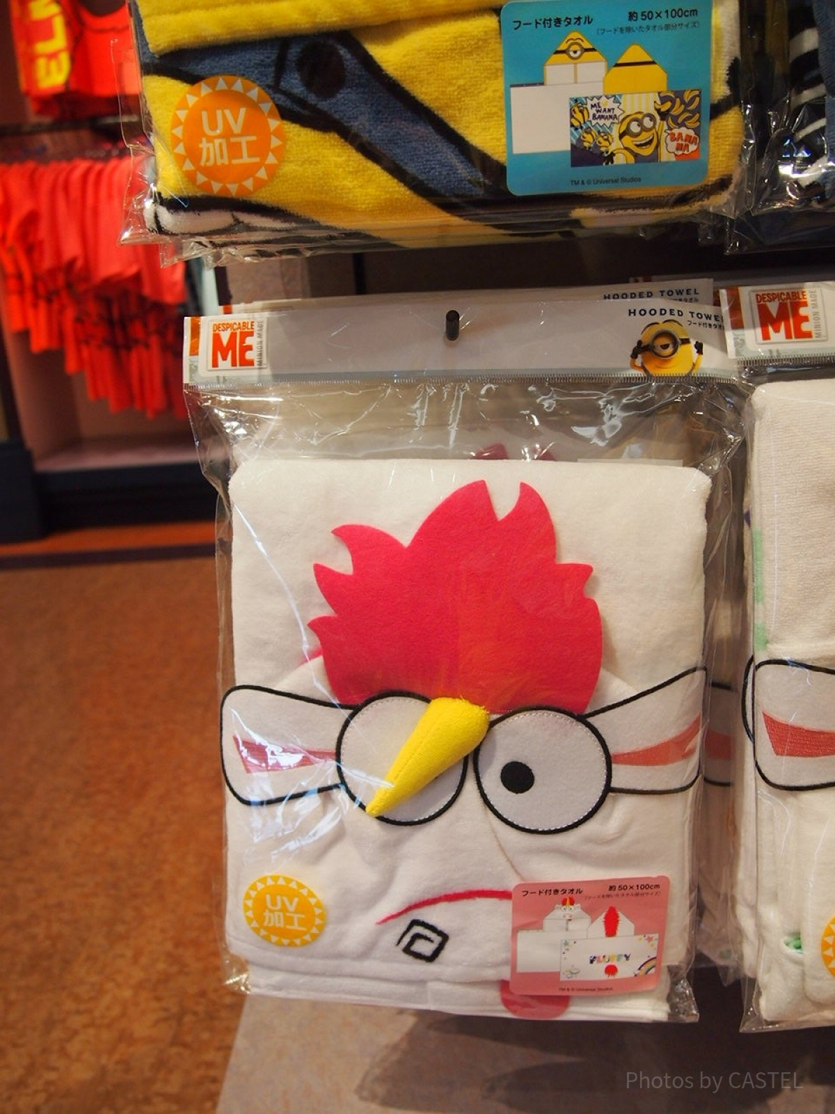 ユニコーンのフラッフィーフード付きタオル