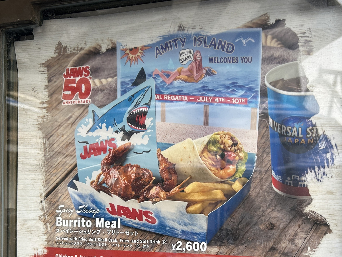 シュリンプ＆クラブサンドセット（アミティ・ランディングレストラン）