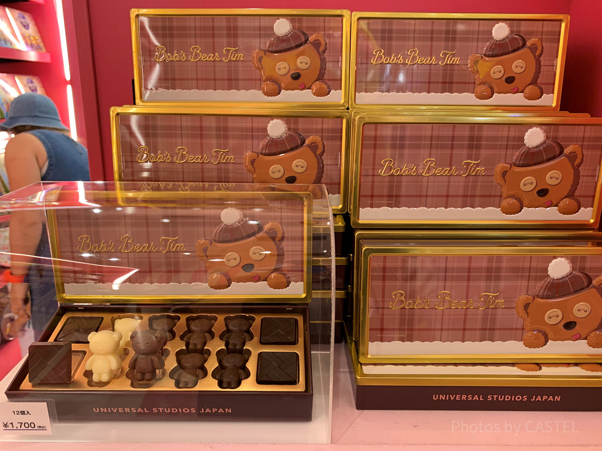 USJミニオンお菓子/アソートチョコレート