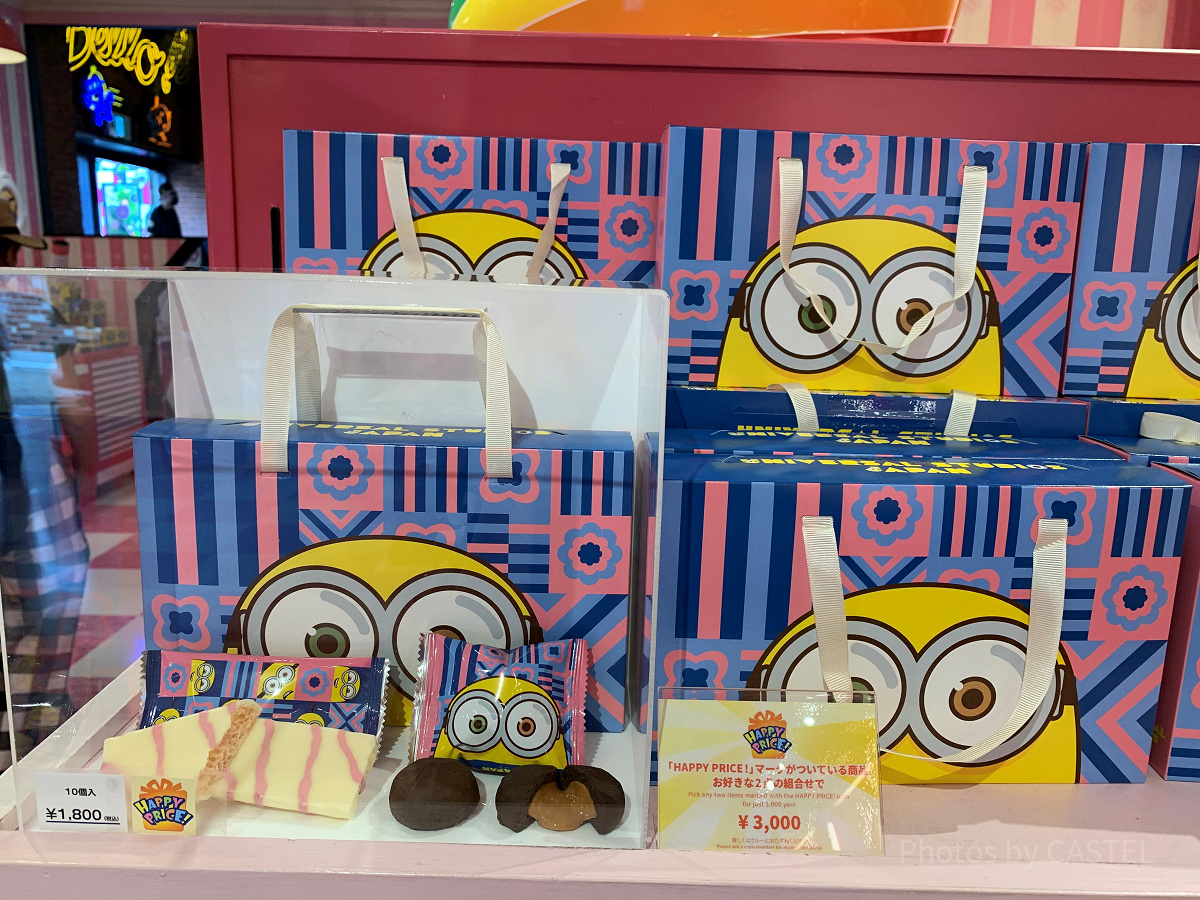 USJミニオンお菓子/アソートスウィーツ