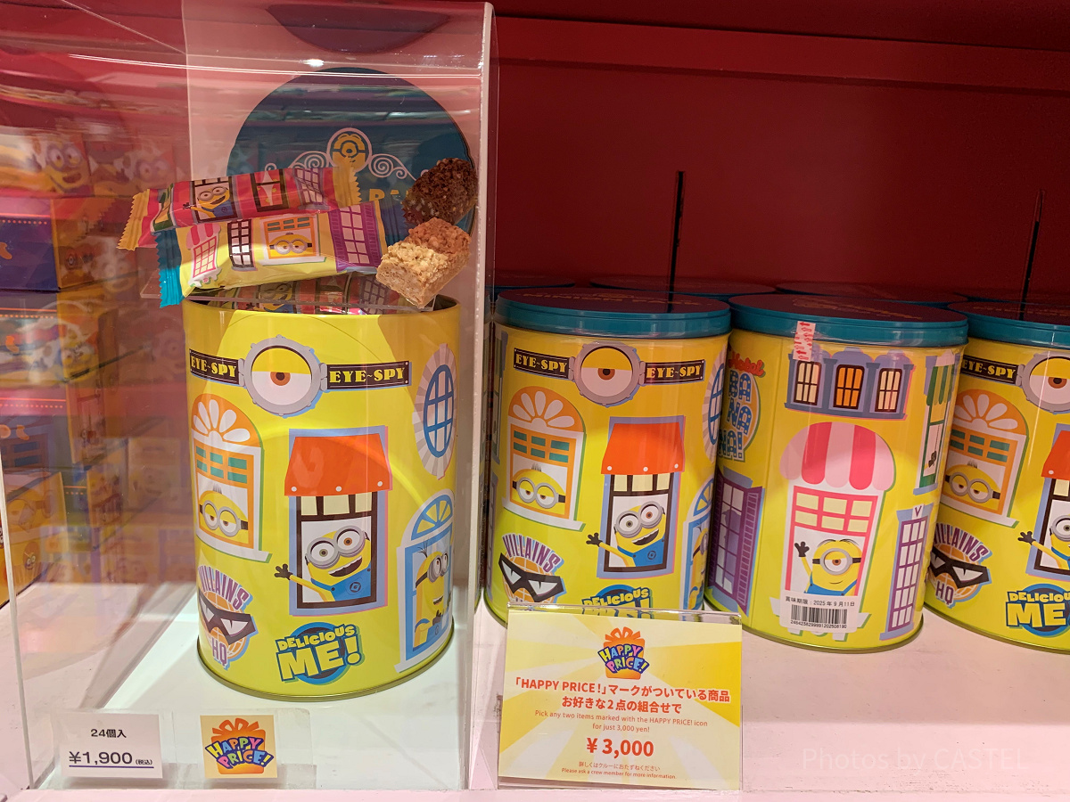 USJミニオンお菓子/チョコクランチ