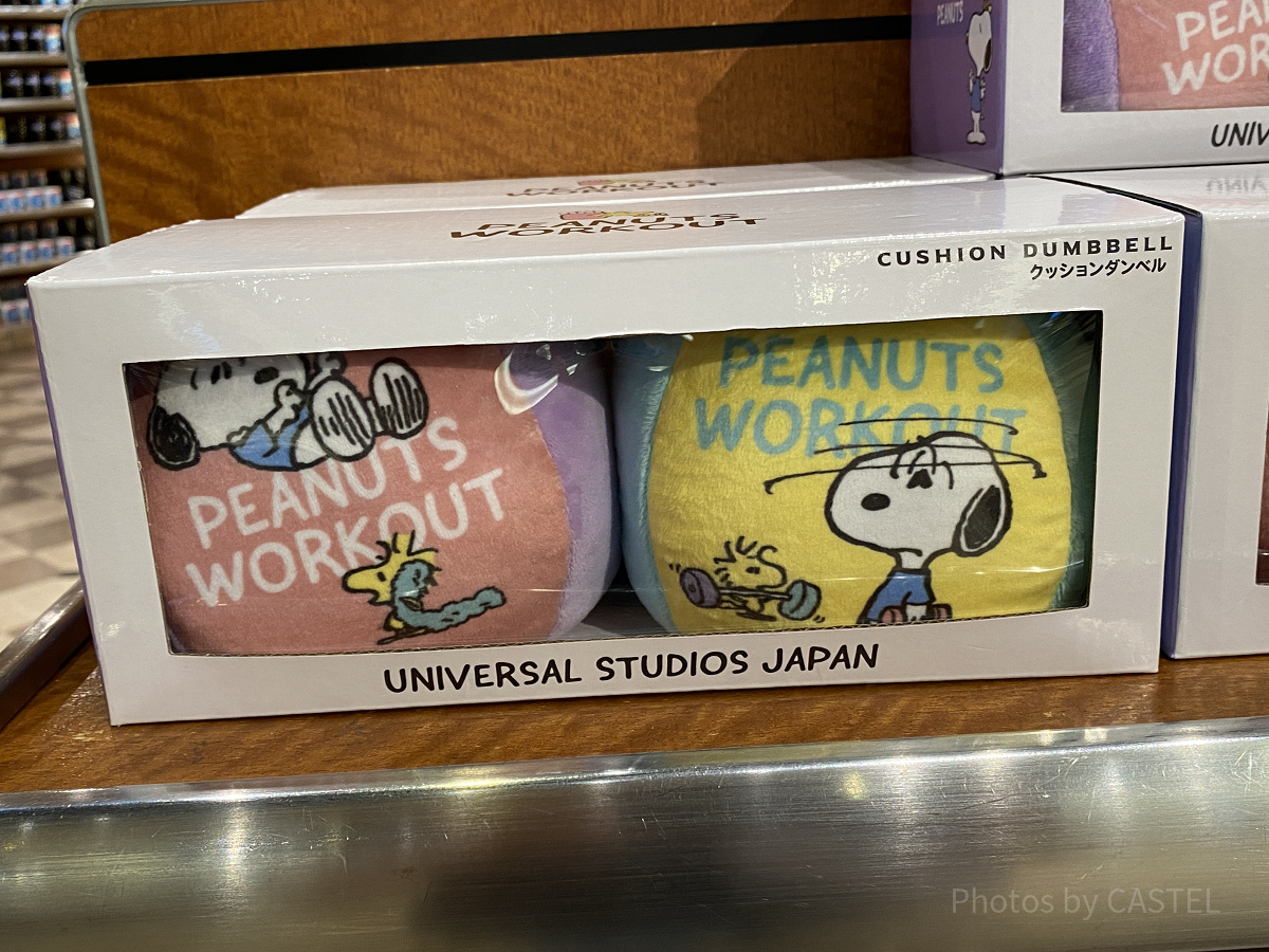 USJスヌーピーグッズ/クッションダンベル/「PEANUTS WORKOUT