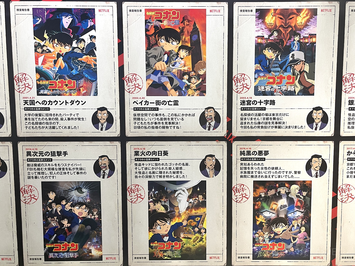 名探偵コナン映画