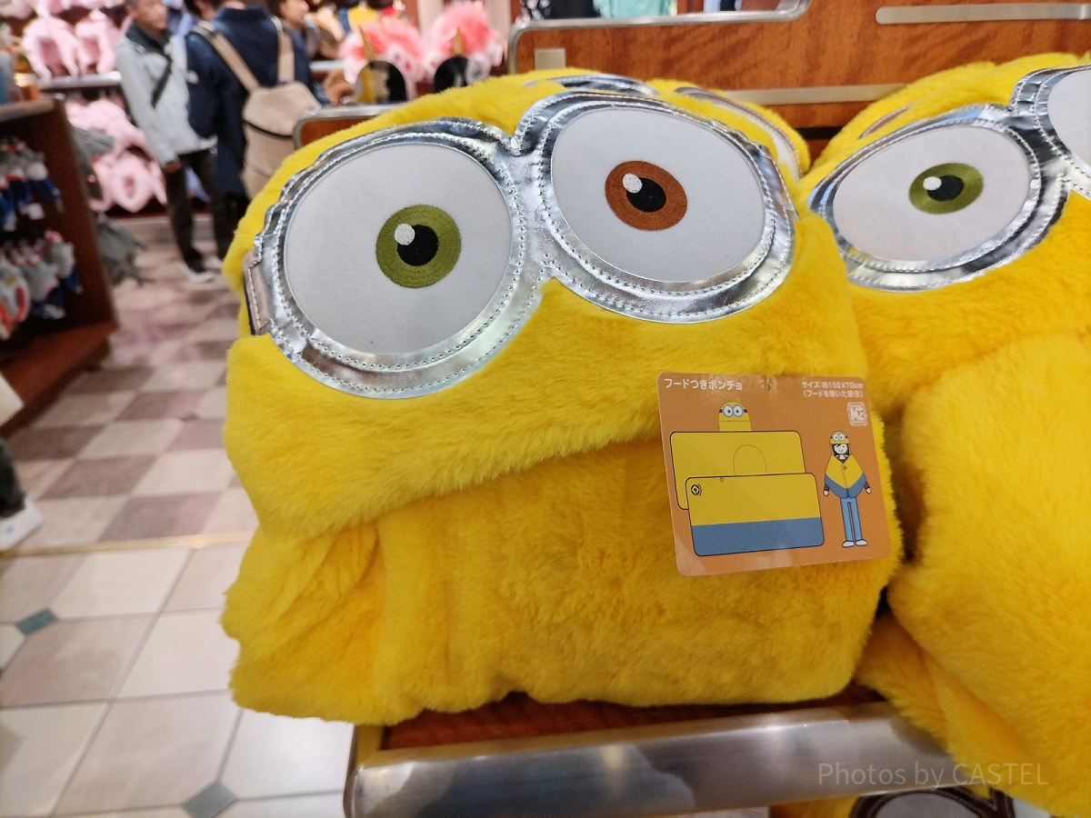 USJ冬グッズ：ミニオンのフード付きポンチョ| キャステル | CASTEL