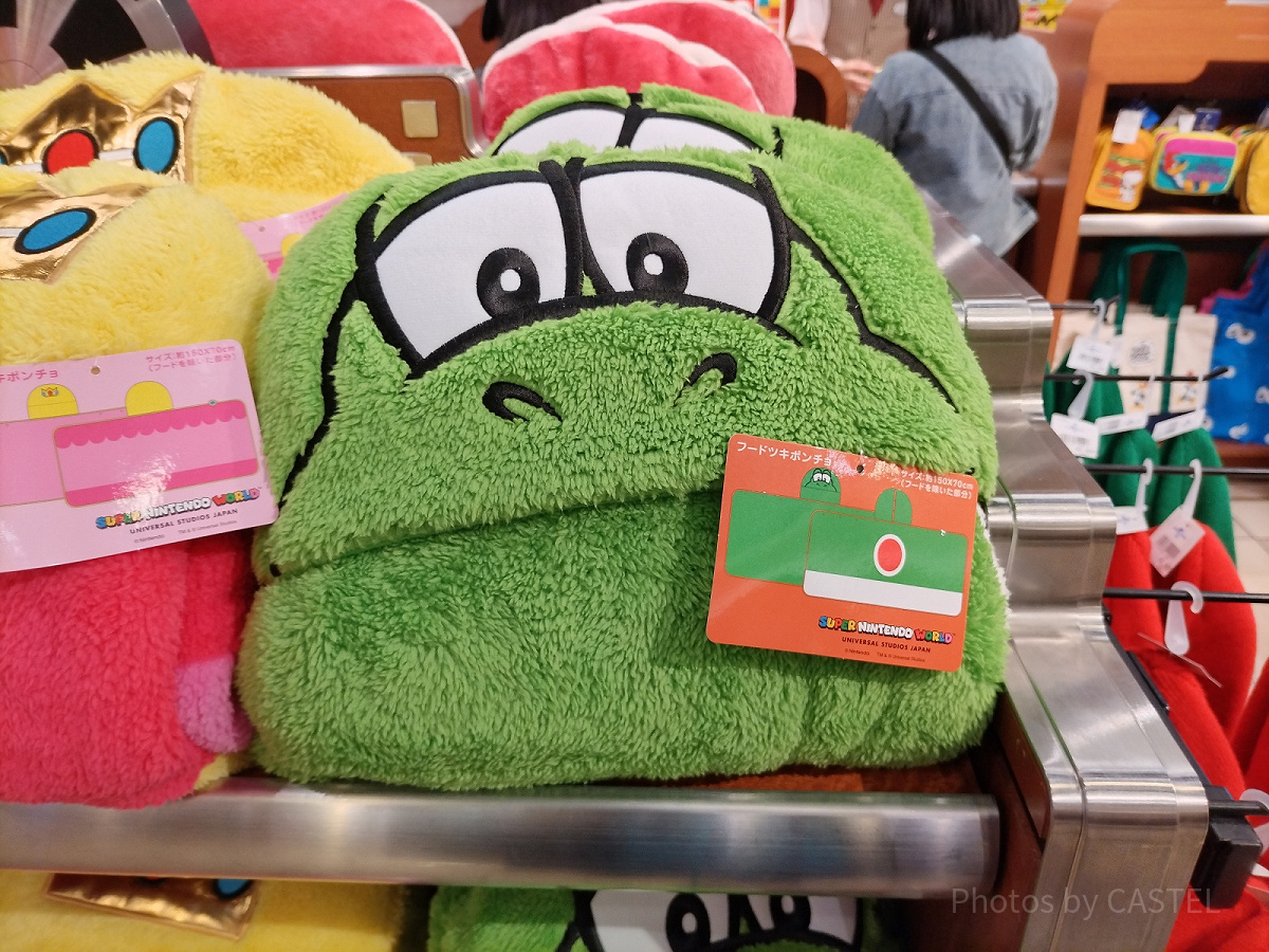 USJ冬グッズ：ヨッシーのフード付きポンチョ| キャステル | CASTEL