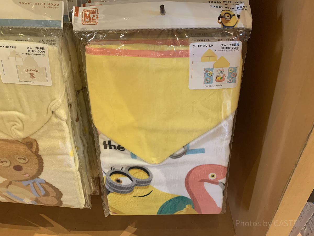 USJ2025/ミニオンのフード付きタオル
