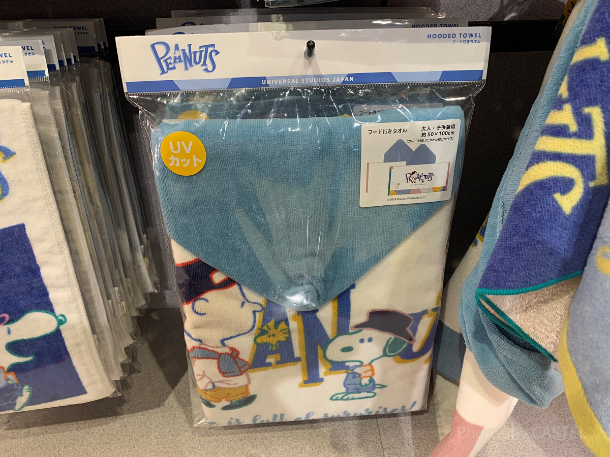 USJ2025/スヌーピーのフード付きタオル