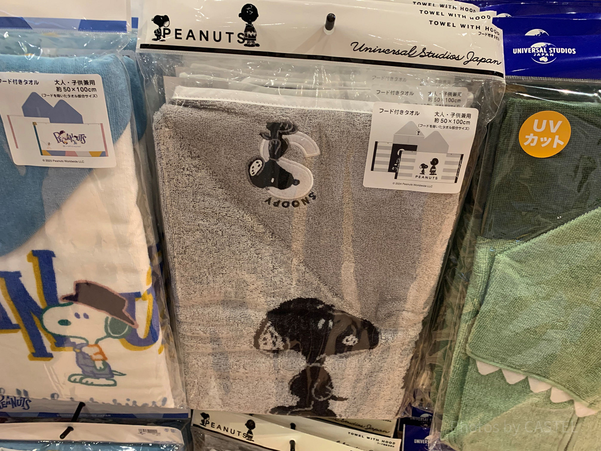 USJ2025/スヌーピーのフード付きタオル