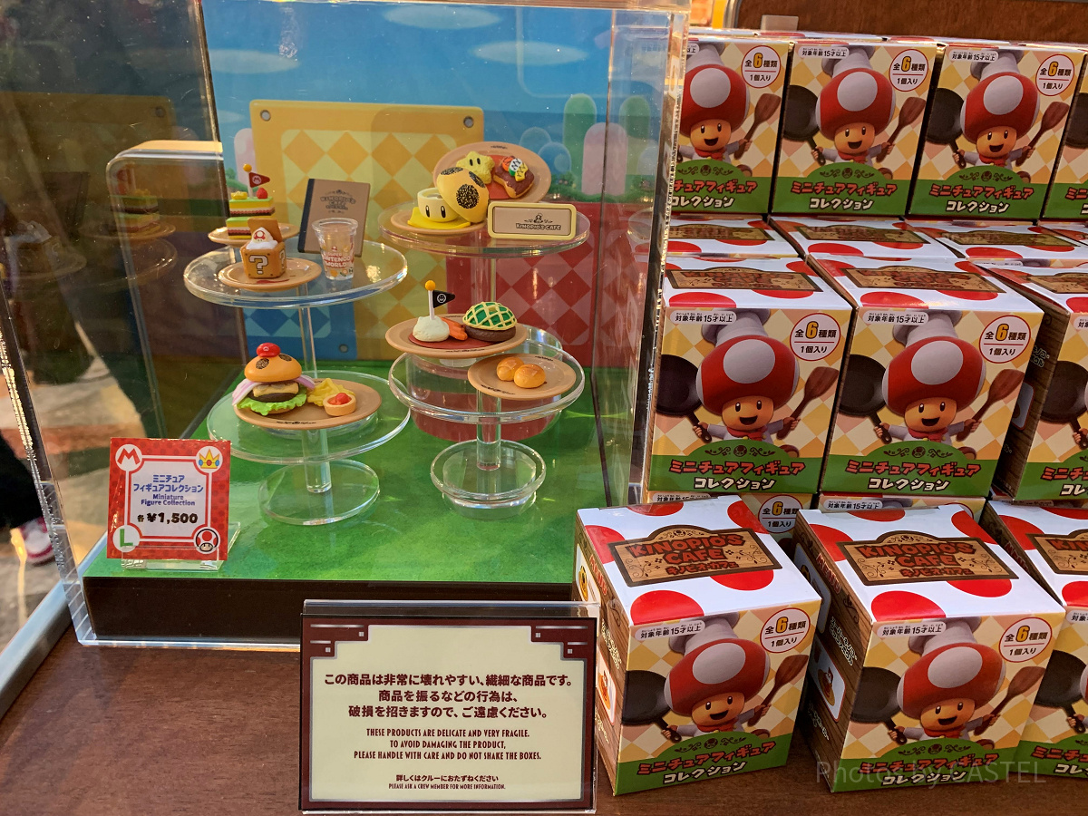 USJ/キノピオカフェのミニチュアコレクション| キャステル | CASTEL