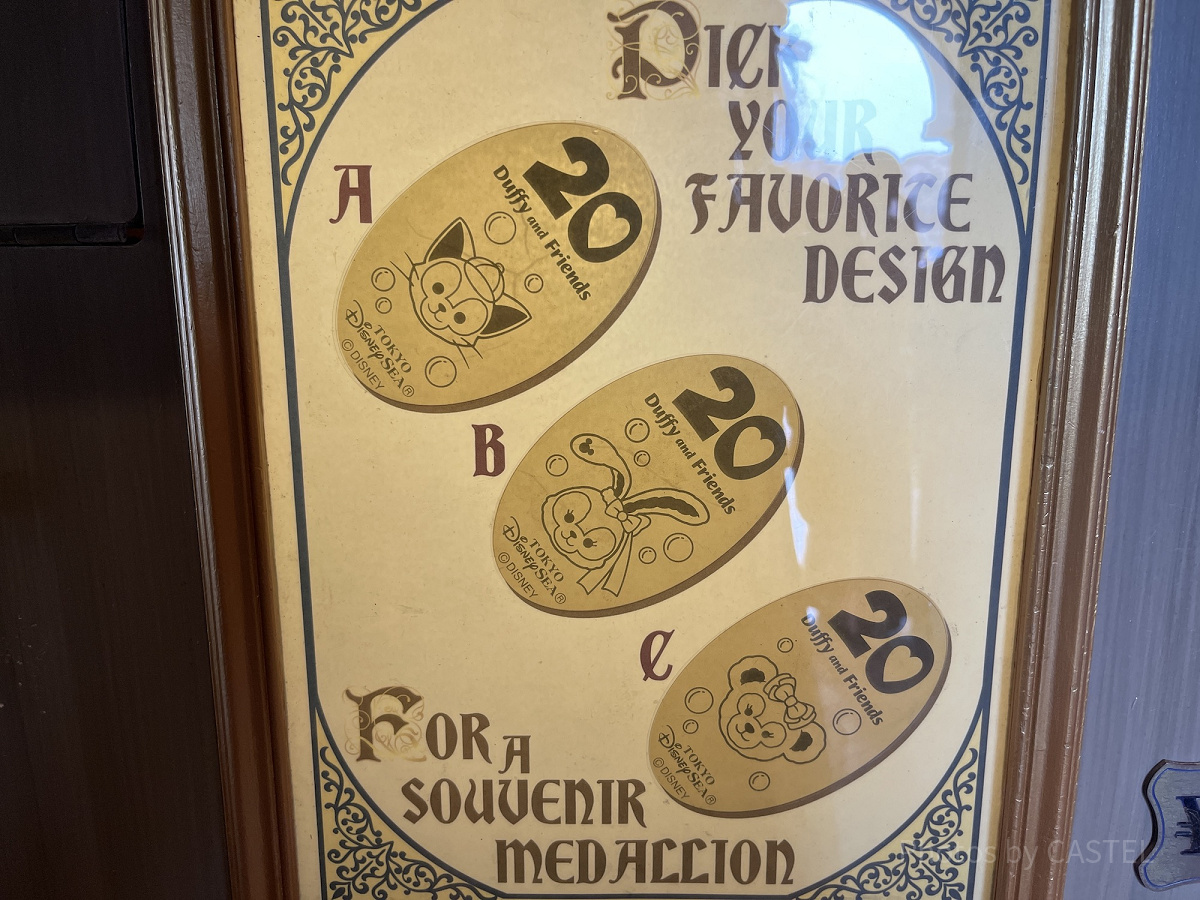 ヴィラ・ドナルド・ホームショップ スーベニアメダル（2025年9月）