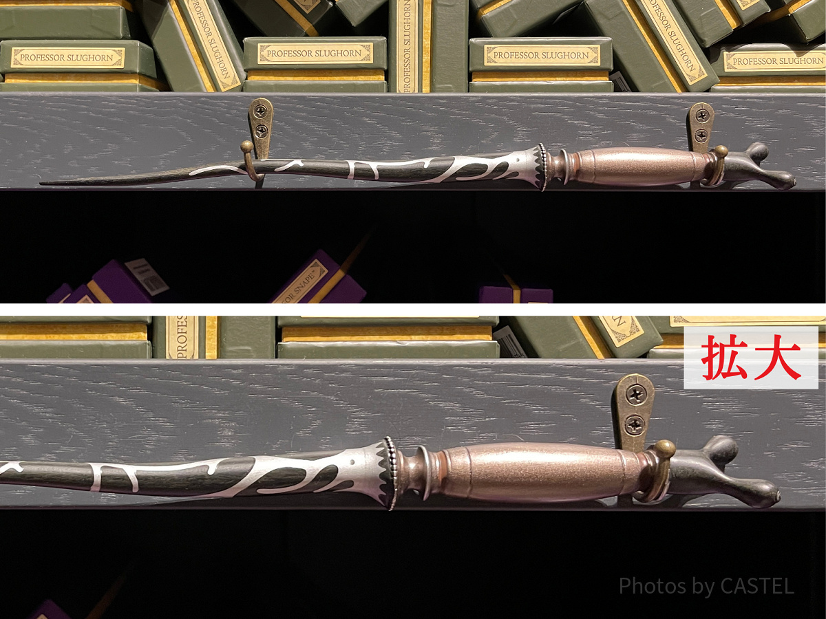 ホラス・スラグホーンの杖（としまえんハリーポッター「スタジオツアー