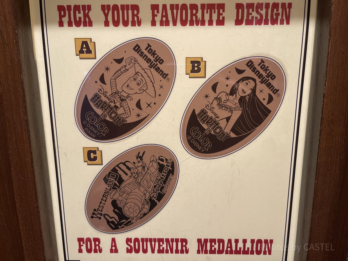 ウエスタンウエアのスーベニアメダル（2025年11月）