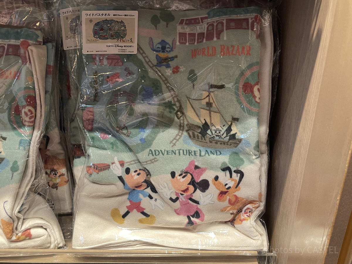 ワイドバスタオル