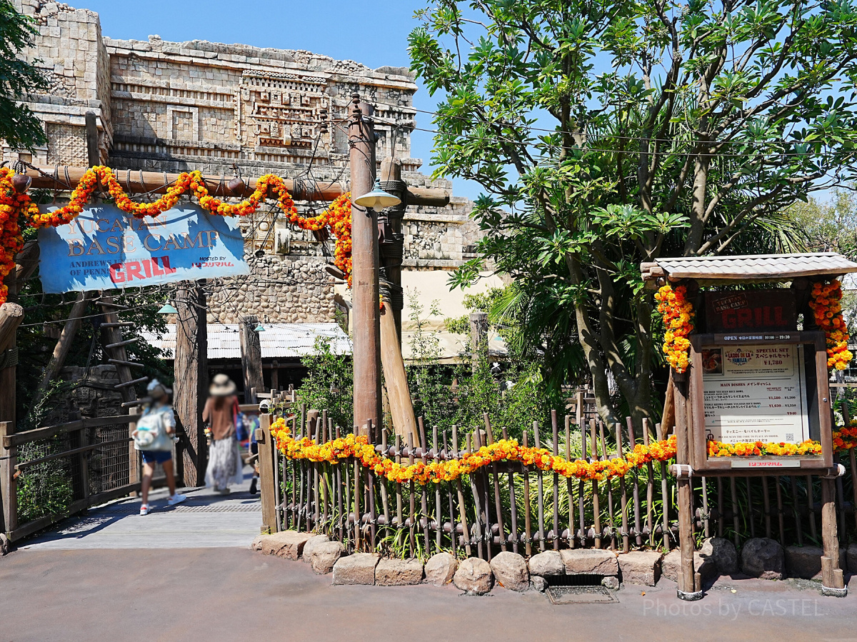 ユカタン・ベースキャンプ・グリル
