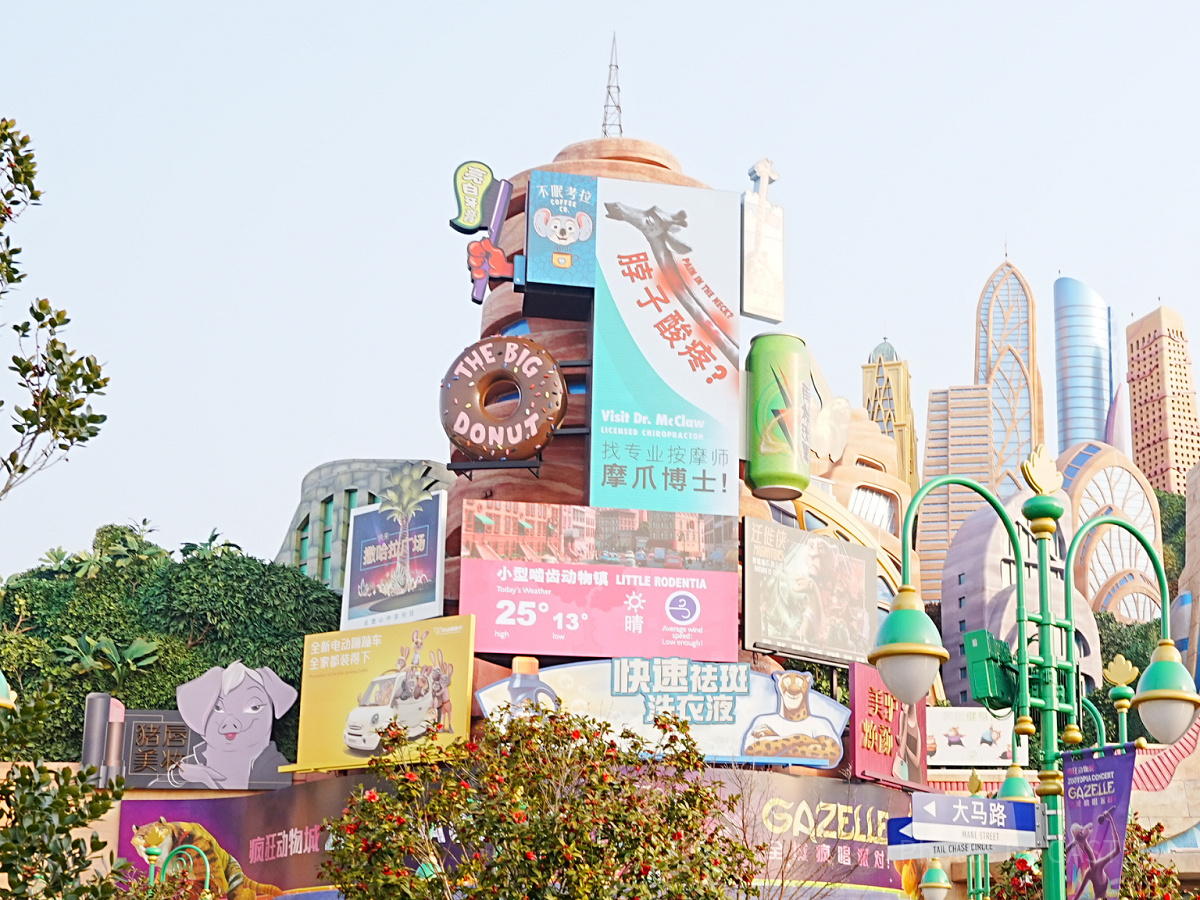 ブタは家畜の印象が強いのに、なぜズートピアにいる？