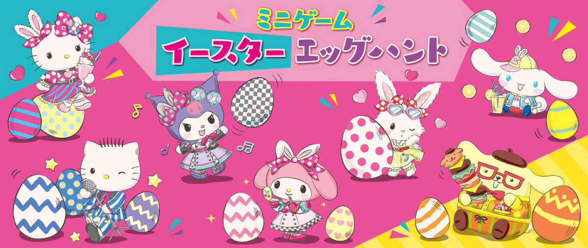 イースターエッグハント キャステル Castel ディズニー情報 イースターエッグハント キャステル Castel ディズニー情報