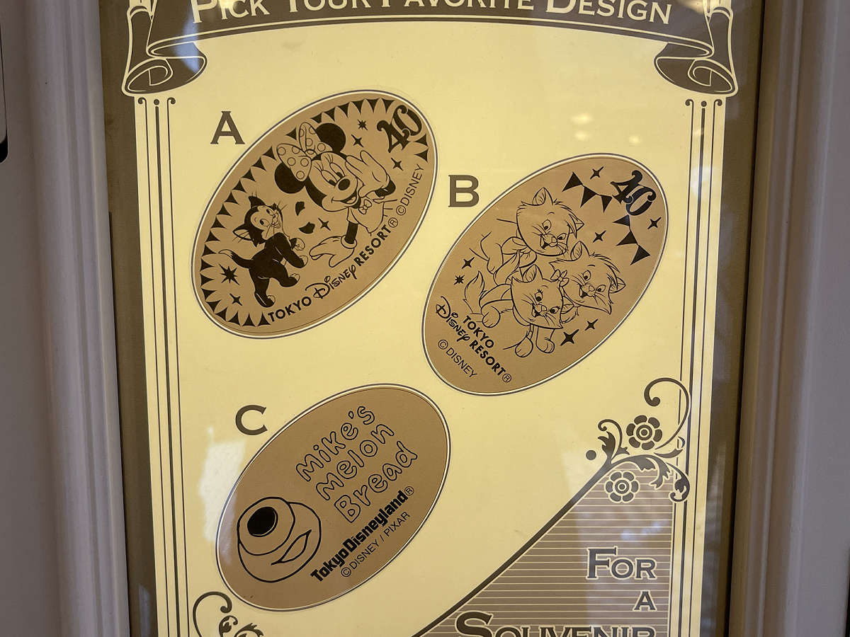 ホームストアのスーベニアメダル 22年12月 キャステル Castel ディズニー情報