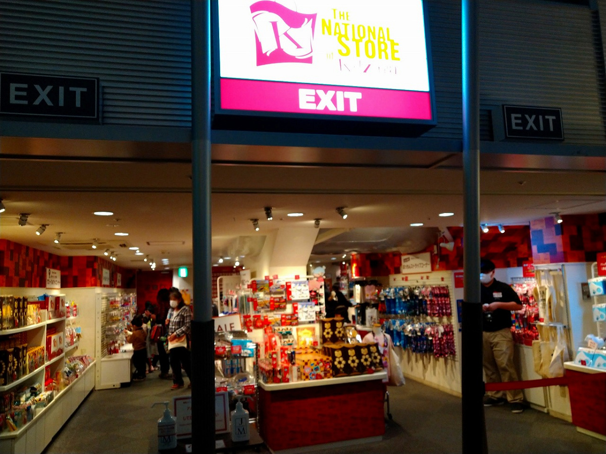 キッザニア甲子園 ナショナルストア キャステル Castel ディズニー情報