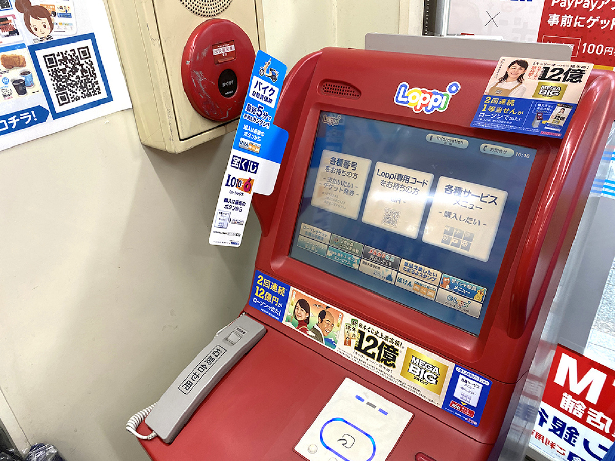 ローソンのロッピー キャステル Castel ディズニー情報