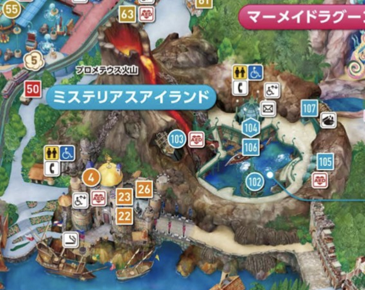 ミステリアスアイランド キャステル Castel ディズニー情報 ミステリアスアイランド キャステル Castel ディズニー情報