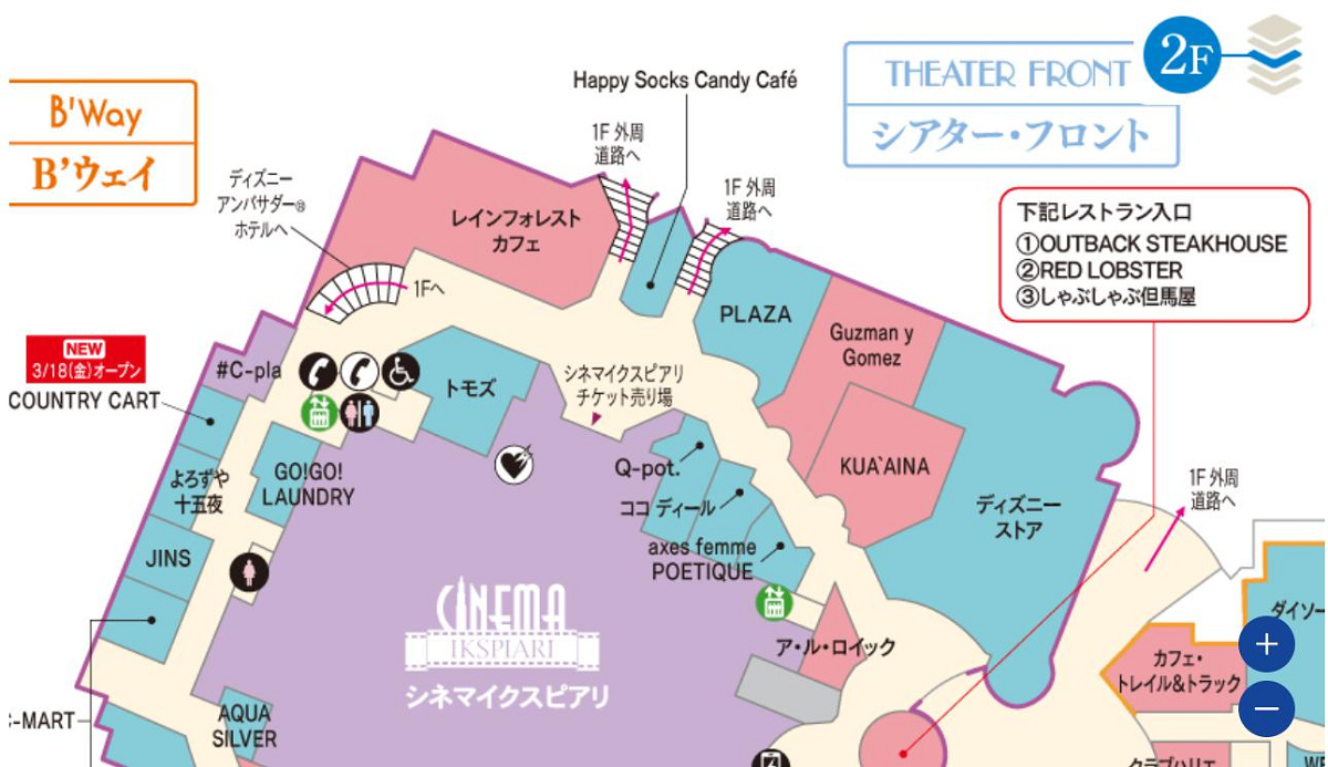 舞浜イクスピアリ内 トモズの場所 キャステル Castel ディズニー情報