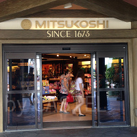 【WDW】エプコットの日本館を紹介！鳥居、三越、日本庭園、和食レストラン、お土産がそろう人気エリア