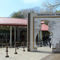 【ムーミンバレーパーク】チケットはいくら？1デーパスの値段＆販売場所まとめ！