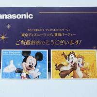 【2025~2026】ディズニー貸切イベントスケジュール！応募方法や貸切イベント日を見極める方法も！