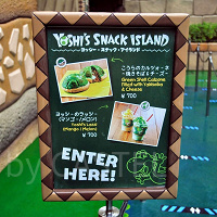 【ユニバ】ヨッシースナックアイランドを解説!食べ歩きフード専門店のメニューと値段、場所をチェック!
