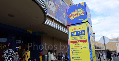 【終了理由を考察】USJ「プレイング・ウィズおさるのジョージ」クローズはなぜ？跡地はどうなる？