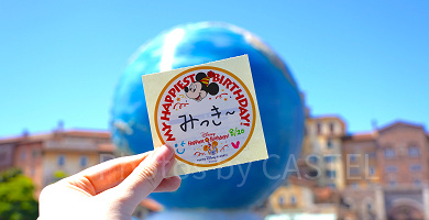 【ディズニー】無料でもらえるシール全10種類一覧！誕生日シールや記念日シール、期間限定シールも
