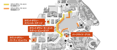 2022-2023】ユニバ(USJ)のカウントダウン開催決定！ショーやグルメ情報