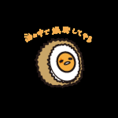 ロック