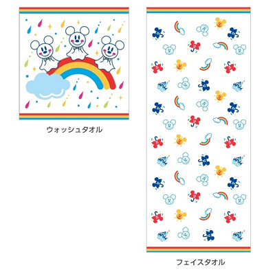 タオルセット