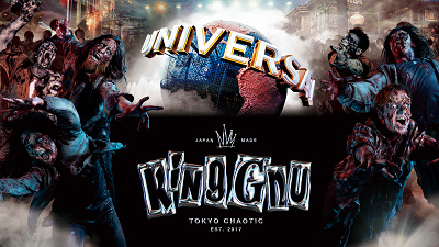 2026】USJ「ゾンビ・デ・ダンス」まとめ！King Gnu「SO BAD」& 過去の