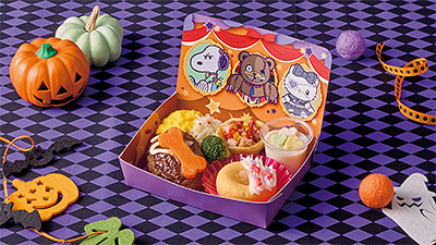 ハロウィンパーティ！キッズセット