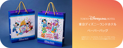 35周年限定ペーパーバッグ