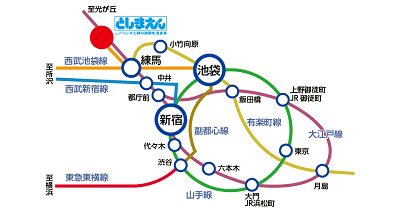 アクセス・行き方