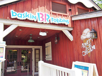 アミティアイスクリーム