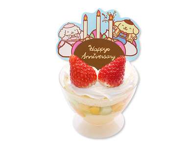 アニバーサリーフルーツ“プリン”パフェ