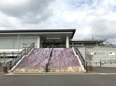 あしかがフラワーパーク駅