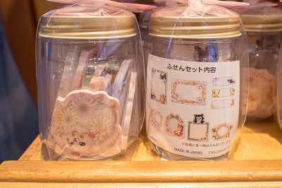 ふせん