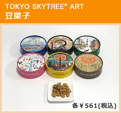 完売 限定 旅行土産✩.*˚ ありがとうございます！ 完売 限定 旅行土産✩.*˚ ありがとうございます！ ronron on X