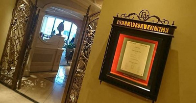 ベッラヴィスタ・ラウンジ